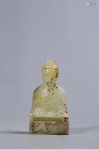 Carved Jade Figurine