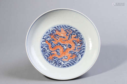 Iron-Red Glaze and Underglaze Blue Dragon Plate