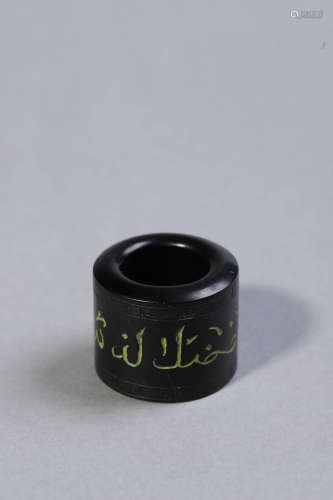 Carved Jet Stone Arabic Thumb Ring