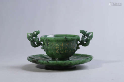 Carved Jasper Jade Cup and Cup Stand with Inscription