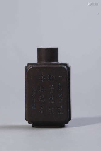 Inscribed Duan Stone Floral Snuff Bottle
