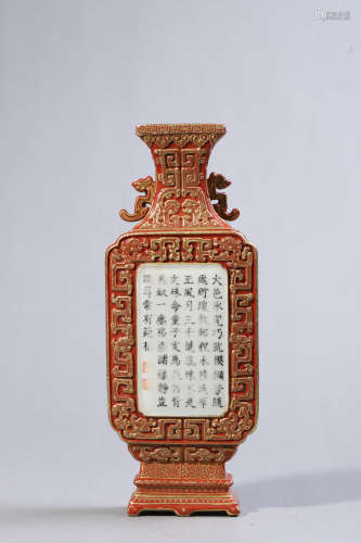 Gilt Decorated Iron-Red Glaze Wall Vase