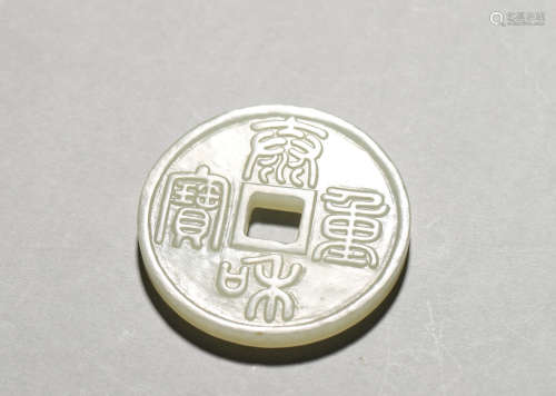 Carved White Jade Coin