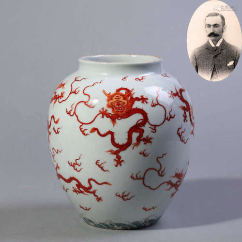 Iron-Red Glaze Dragon Jar