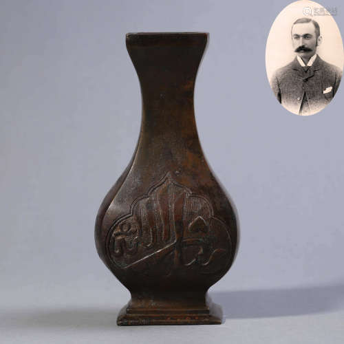 Bronze Arabic Sqaure Vase