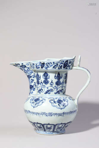 Blue and White Figure Double-Gourd-Shape Vase