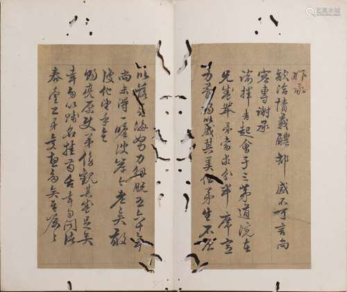 Chinese Kuanqia Work Calligraphy, Chen Liangtan Mark