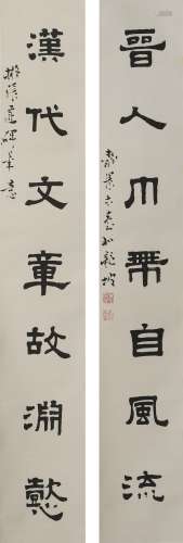 Chinese Calligraphy Couplets, Tai Jingnong Mark