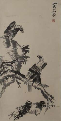 Chinese Landscape Painting, Wang Kun Mark