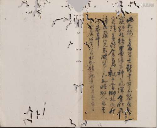 Chinese Work Calligraphy, Zhao Wei Mark