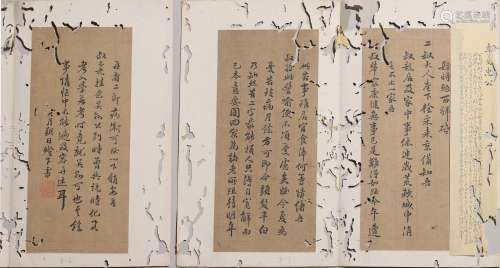 Chinese Qiju Work Calligraphy, Li Shimian Mark