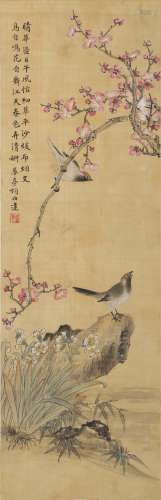Chinese Flower and Bird Painting, Gu Boda Mark