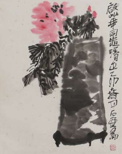 Chinese Flower and Stone Painting, Chen Zizhuang Mark