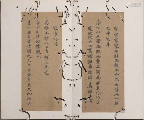 Chinese Shentong Work Calligraphy, Zou Weilian Mark