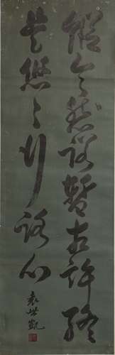 Chinese Calligraphy Scroll, Yuan Shikai Mark