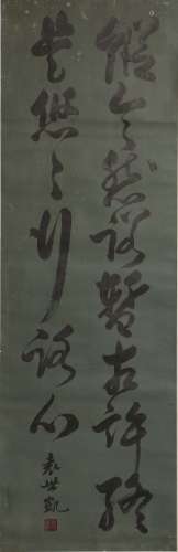 Chinese Calligraphy Scroll, Yuan Shikai Mark