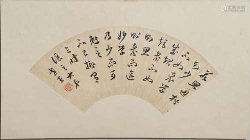 Chinese Calligraphy, Bao Shichen Mark