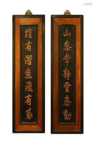 Pair of Huanghuali and Sandalwood Hanging Screens