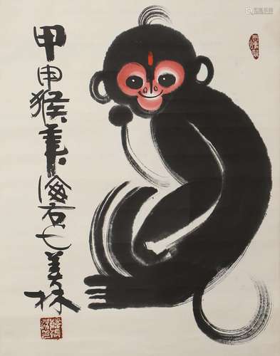 Chinese Monkey Painting, Han Meiling Mark