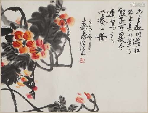 Chinese Flower Painting, Lv Shoukun Mark