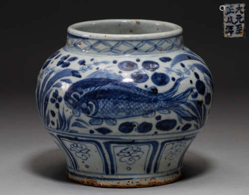 Yuan dynasty blue and white pot