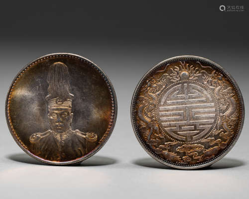 Ancient Chinese coins