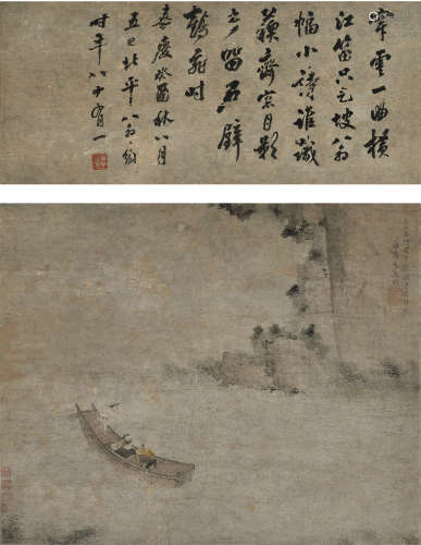 朱德润（1294-1365）画 翁方纲 题 李委吹笛图 设色纸本镜心