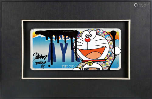 Death NYC   AY Original License plate 综合材料