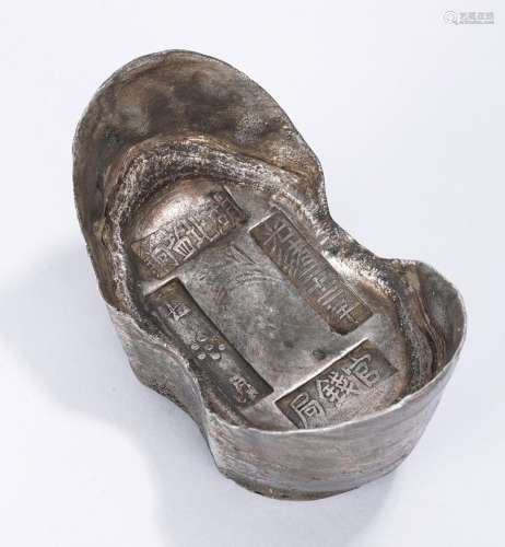 Large Chinese Silver Inscribed Boat Shaped Ingot (1848 g)