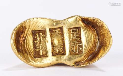 Rare Chinese Pure Gold Inscribed Ingot (31 g)
