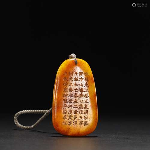 Ancient jade poetry pendant