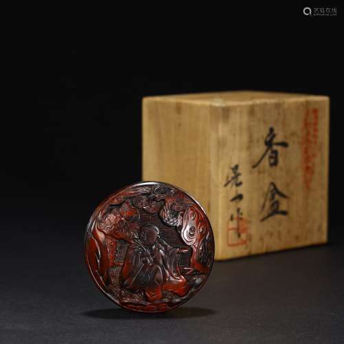 Ancient carved lacquer inkpad box