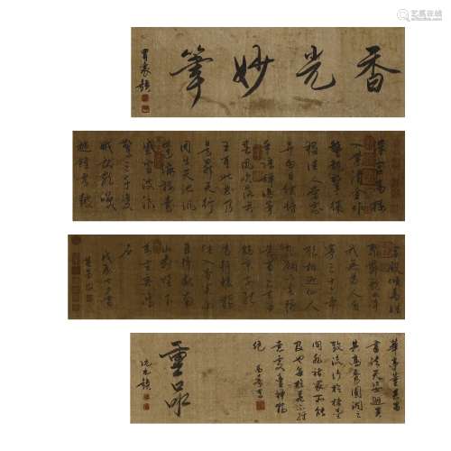 Silk Scroll of Dong Qichang calligraphy