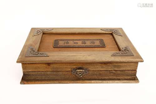 A CAMPHOR WOOD SOUVENIR AND BOX OF CHINESE TSINGHUA UNIVERSI...