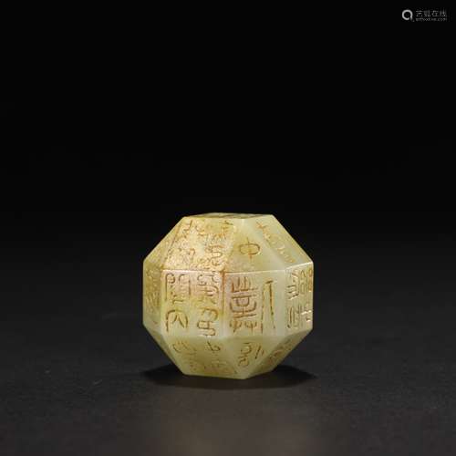 Ancient jade octagonal lettering seal