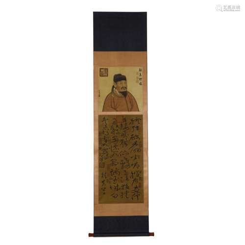 Silk Scroll of Yan Zhenqing calligraphy