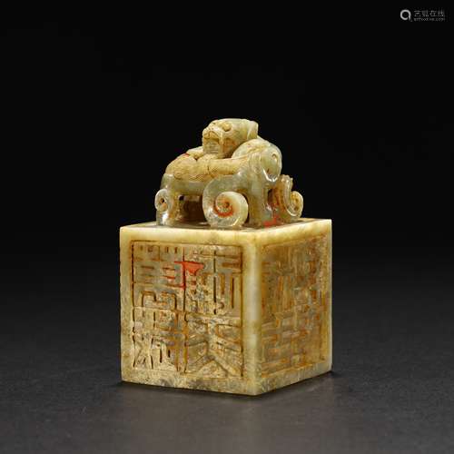 Ancient jade dragon button seal