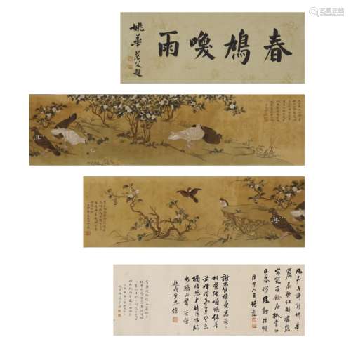 Long Scroll of Ma Yuanyu Flower and Bird