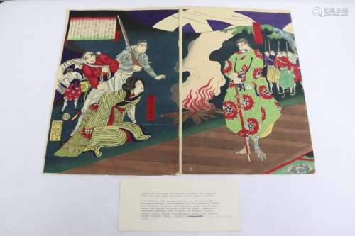 Antique Japanese woodblock print doublet