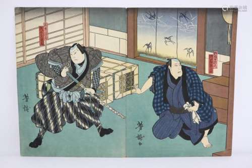 Antique Japanese woodblock print doublet