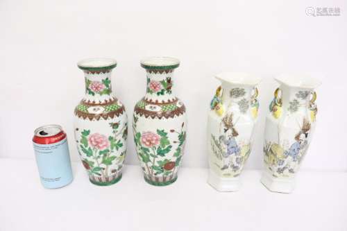 2 pairs of famille rose porcelain vases