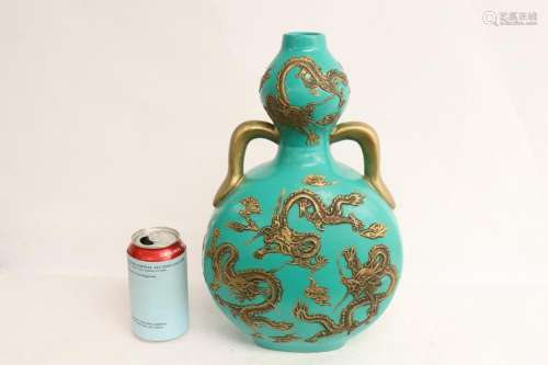 A gold on green porcelain flask