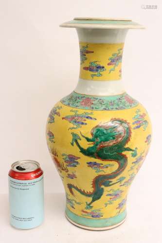 Chinese yellow background famille rose vase