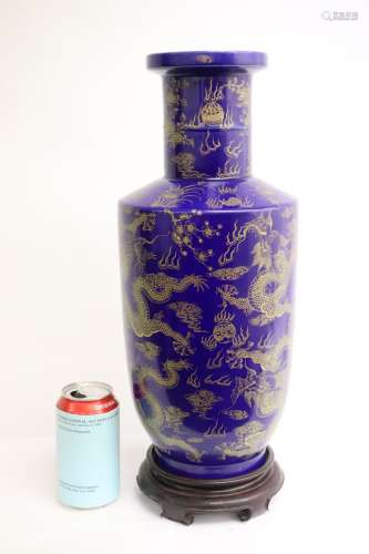 Fine Chinese gold on blue porcelain vase