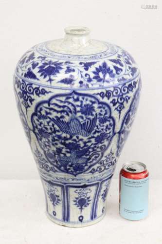 Chinese early 20th c. blue and white meiping