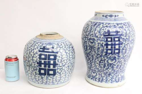 2 antique Chinese blue and white jars, no cover