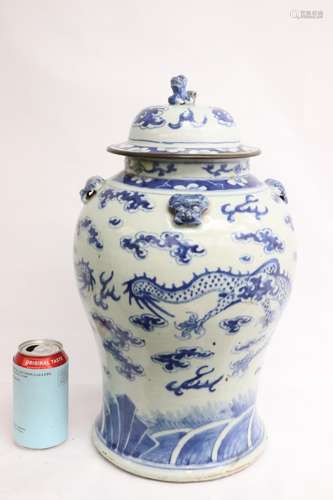 A blue and white porcelain jar with dragon