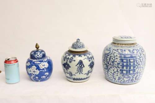 3 Chinese antique blue and white covered jars