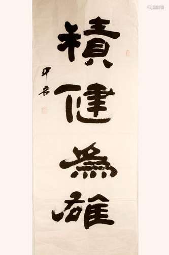 SIGNED ZHONG SHI. A INK AND COLOR ON PAPER CALLIGRAPHY. H669...