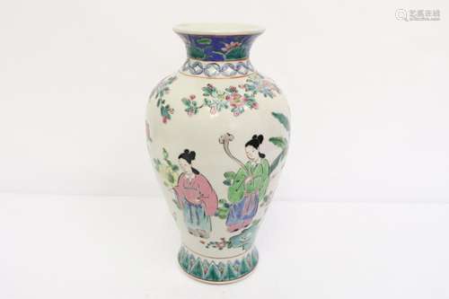 Famille rose porcelain vase, drilled